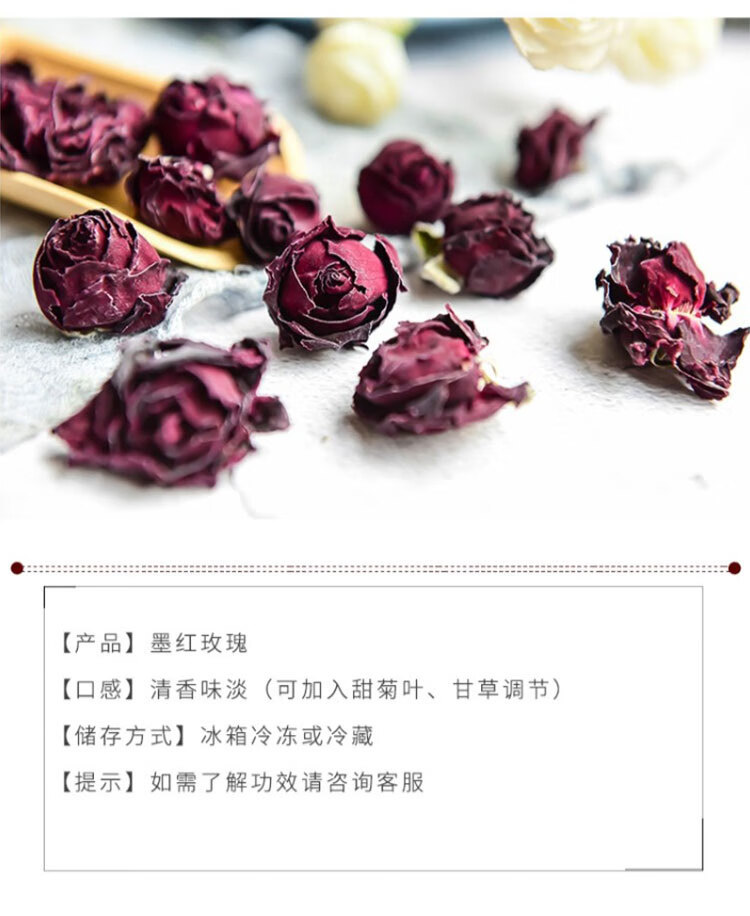 Yunnan Mo Hong Rose Bud Tea 500g Edible Dried Rose Flower One Bud One Cup Bag quality and texture