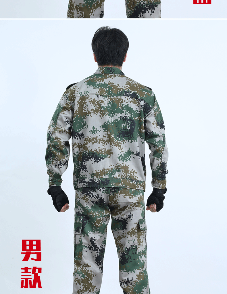 通用迷彩详情_06