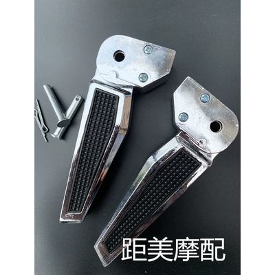 Pedal Spring Pedal Pedal Gtr – Electric vehicle pedal - a-pair-of-will-o-the-wisp-with-glue