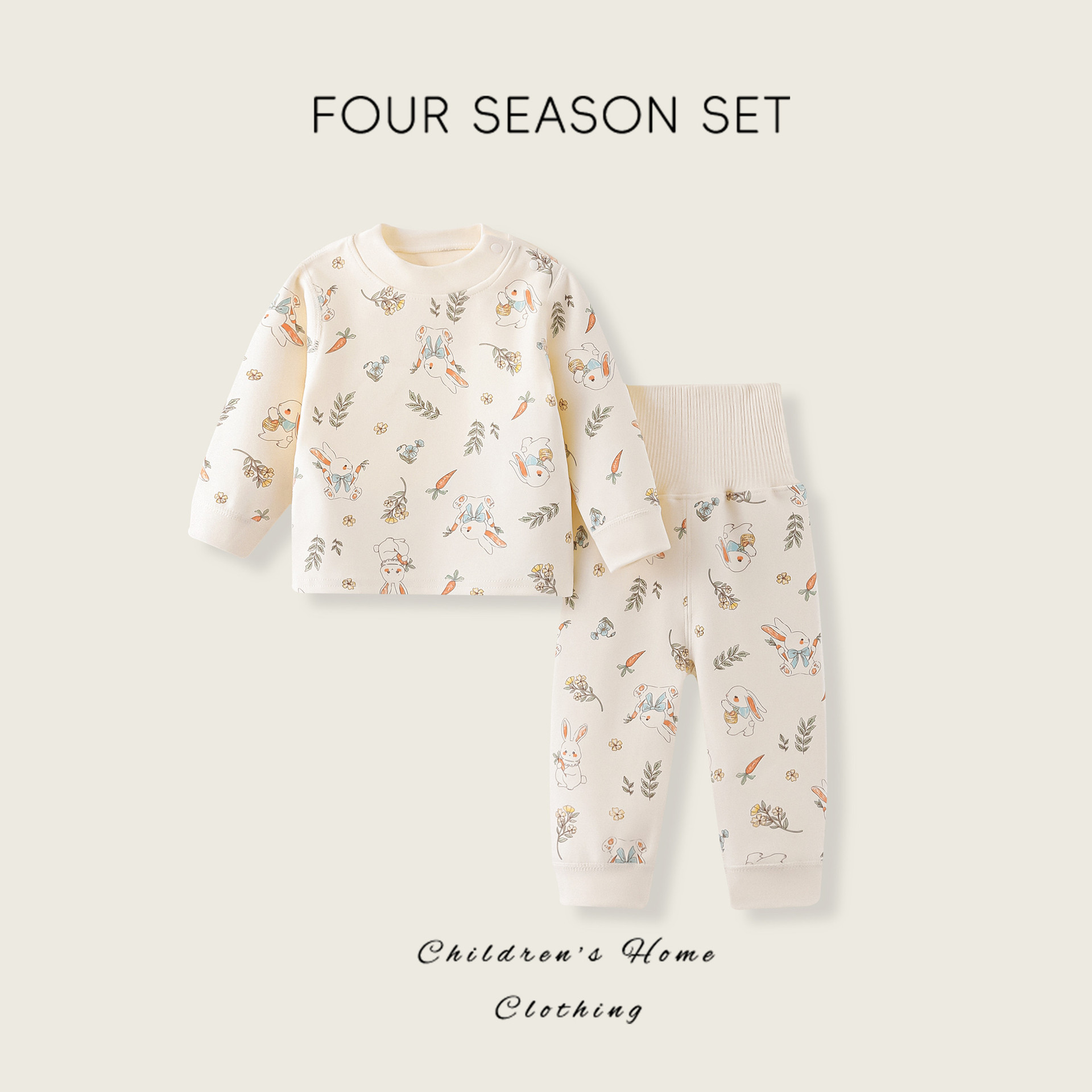 婴儿衣服舒绒棉春秋款宝宝高腰护肚睡衣秋冬季打底保暖衣分体套装