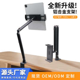 桌面平板显示器显示屏支架17寸副屏折叠便携式外接竖屏拓展屏批发