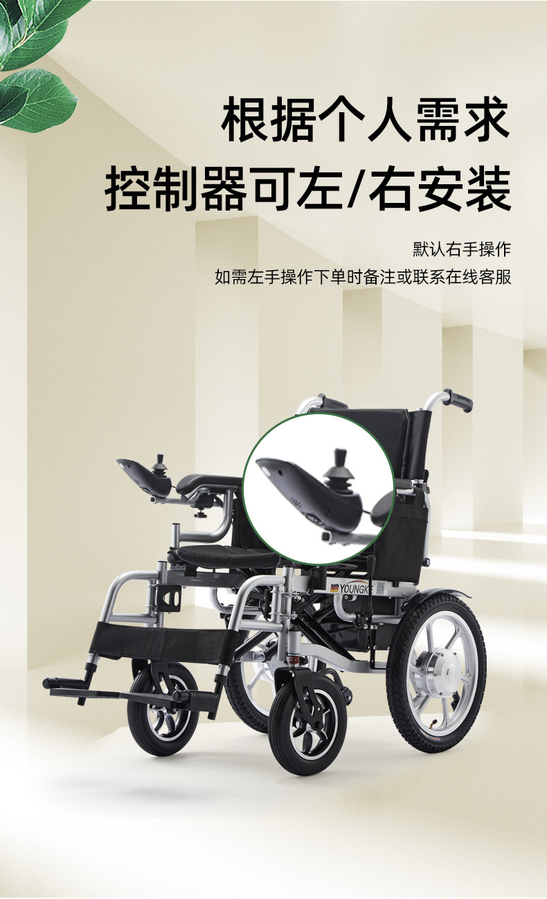 Yingkang Electric Wheelchair Brushless Folding Lightweight Smart Fully Automatic Four-Wheel Scooter for the Elderly and Disabled