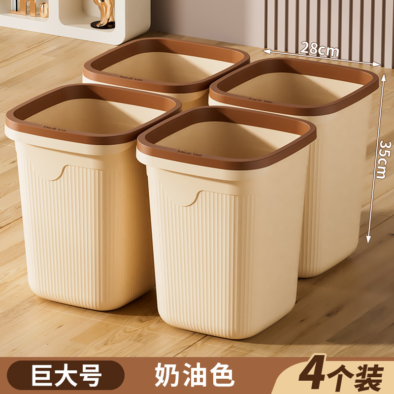 Cream color 4 pack [huge size 28l]