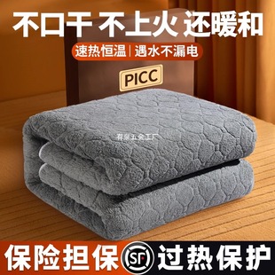 Electric Blanket Single and Double Electric Mattress Dual-Control Temperature Adjustment Home 2024 New Student Dormitory Genuine Official Flagship Store