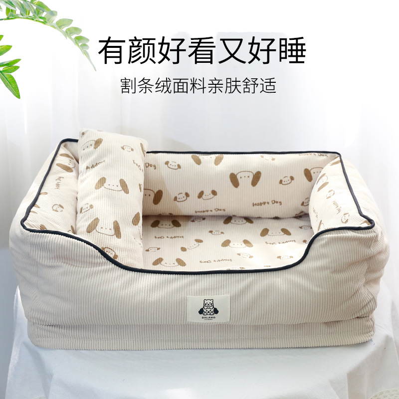Dog Kennel for All Seasons, Removable and Washable, Small and Medium-Sized Dog Sleeping Sofa, Dog Sleeping Mat, Kitten Stepping on Milk, Deep Sleeping Kennel Factory