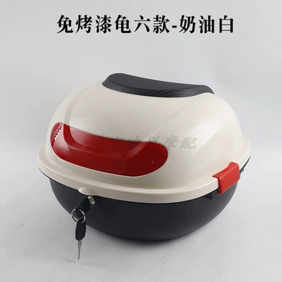 Suitable for the trunk of: Motorcycle trunk - six-types-of-non-painted-turtles-cream-white