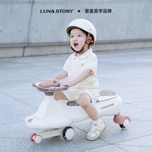 Lunastory Dreamer Children's 1-3 Years Old Twist Car Anti-Rollover Music Girl Car Sound Peanut Twist Car