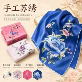 花边;服装饰品;绣花加工