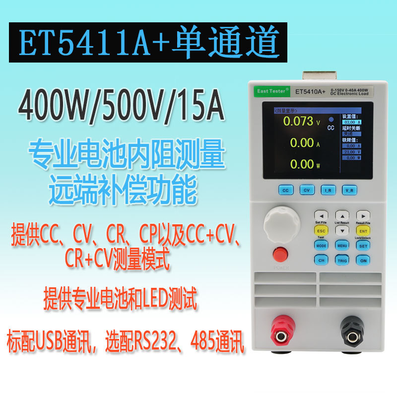 ET5411A+ includes 13 special tickets