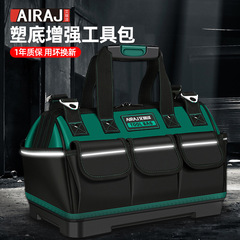 Arrizo ツールバッグ肥厚キャンバスオックスフォード布電気技師特別な木工ポータブルツールバッグ大型収納袋