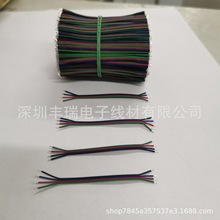 ���Ⱦ� 1571#28AWG/30AWG�K�� �t���ž� ΢늙C���^�B�Ӿ�4P
