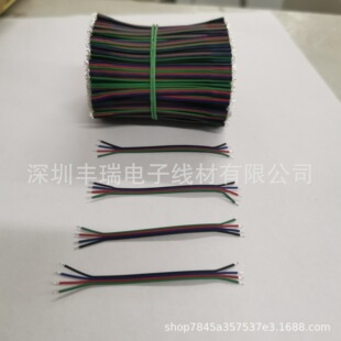 ���Ⱦ� 1571#28AWG/30AWG�K�� �t���ž� ΢늙C���^�B�Ӿ�4P
