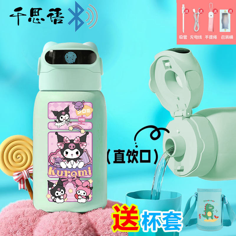 千思语卡通美乐蒂指纹密码解锁保温杯水杯智能儿童食品级316学生|undefined