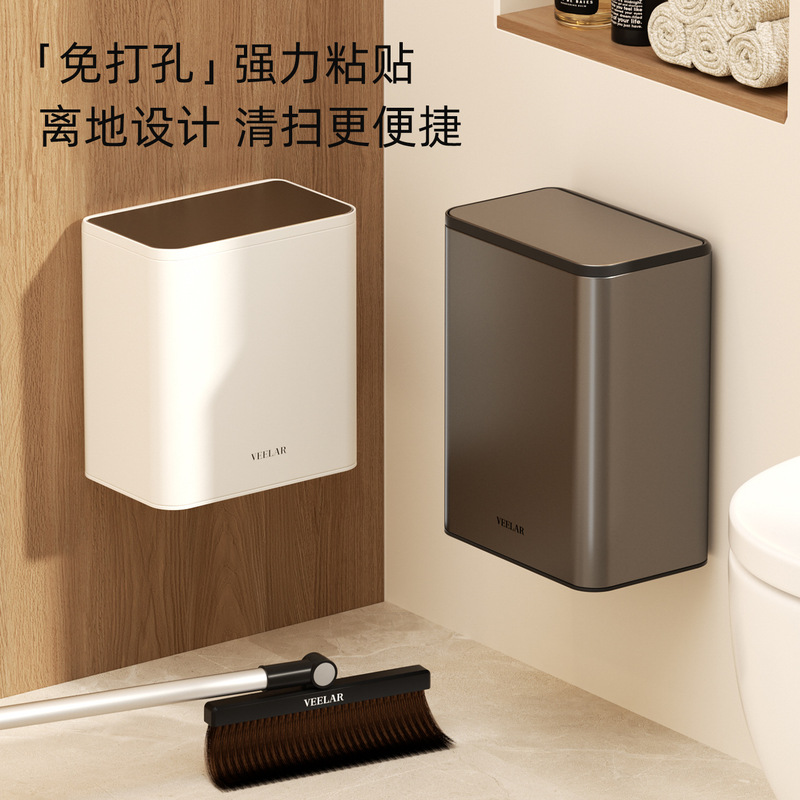 VEELAR卫生间垃圾桶壁挂按压式家用2025新款悬挂式厕所高颜值带盖|undefined