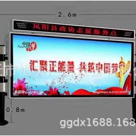 河北秦皇岛阅报栏宣传栏 户外不锈钢滚动灯箱 仿古公交站牌厂家