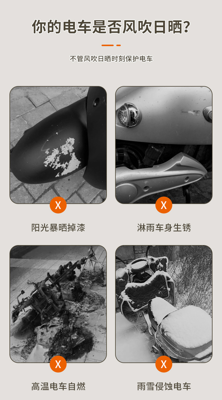 Electric Vehicle Sun Protection and Rain Cover, Motorcycle Battery Vehicle Rain Cover, Car Cover, Cloth Car Cover, Full Cover Waterproof Pedal