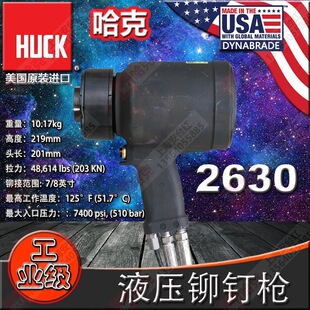 ����Һ���Tᔘ� HUCK2630 ����Һ������ ���T�� �h���Tᔘ�