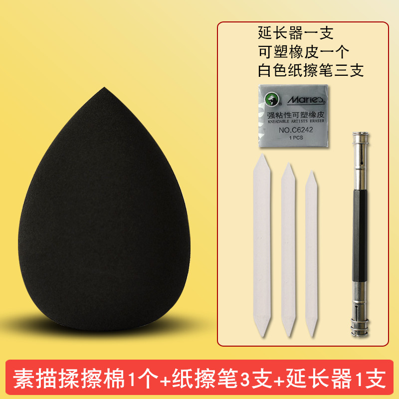 마찰면 1개(연장기 + 플라스틱 지우개 + 종이 지우개 펜 포함)