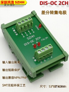 ����D��늘O/�ζ� ���a����̖5V�D24Vݔ������NPN�cPNP ����̫��