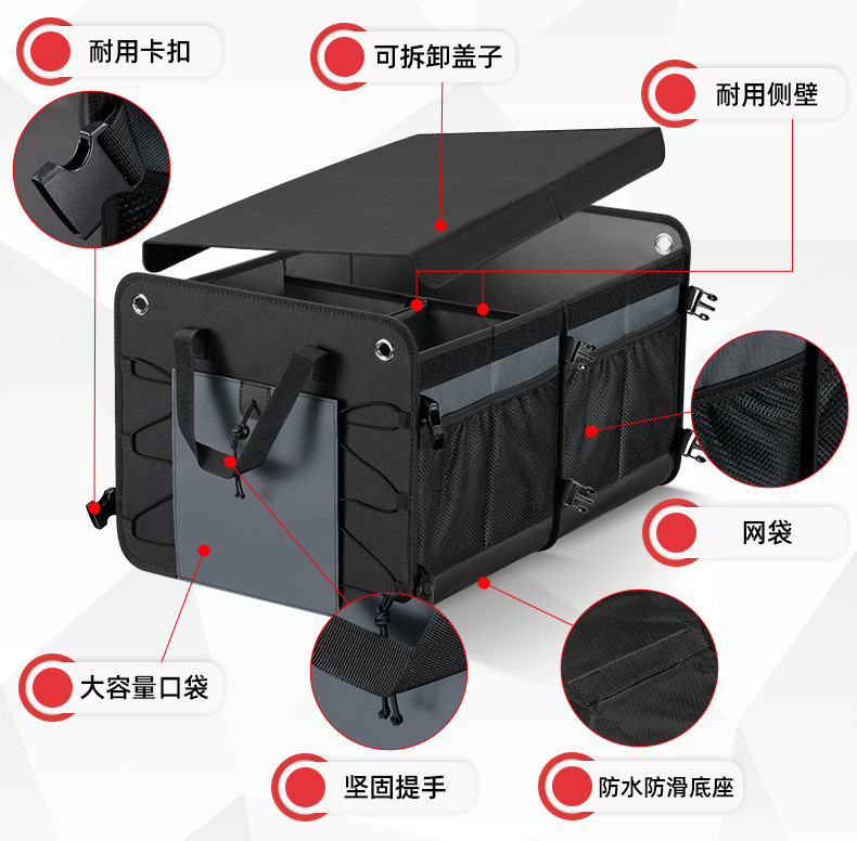 Cross-Border Car Trunk Storage Box Car Storage Box Organizer Foldable Large Capacity Sundry Storage Box