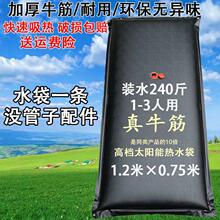 水袋水包户外简易夏季农村太阳能热水袋袋洗澡加厚家用晒大晒沐浴