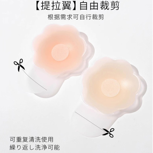 Silicone lifting breast tape for women's sling, push-up breast tape for big breasts, anti-sagging and anti-bulging spots for wedding photos in summer
