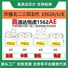 ��ǿ����������������ƻ���������������û�1562AE�������߶���