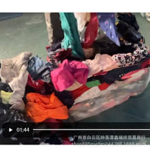 二手衣服旧出口非洲中东冬童B夹克童裤棉袄成色靓丽款式多舒适