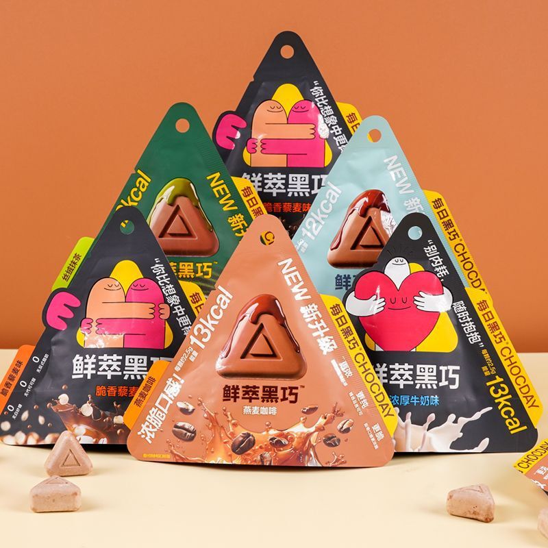 Daily Dark Chocolate Freshly Extracted Dark Chocolate with Wheat Flavor, Rich Milk Matcha, Pure Cocoa Butter, Crispy Fragrant Snack for Casual Enjoyment