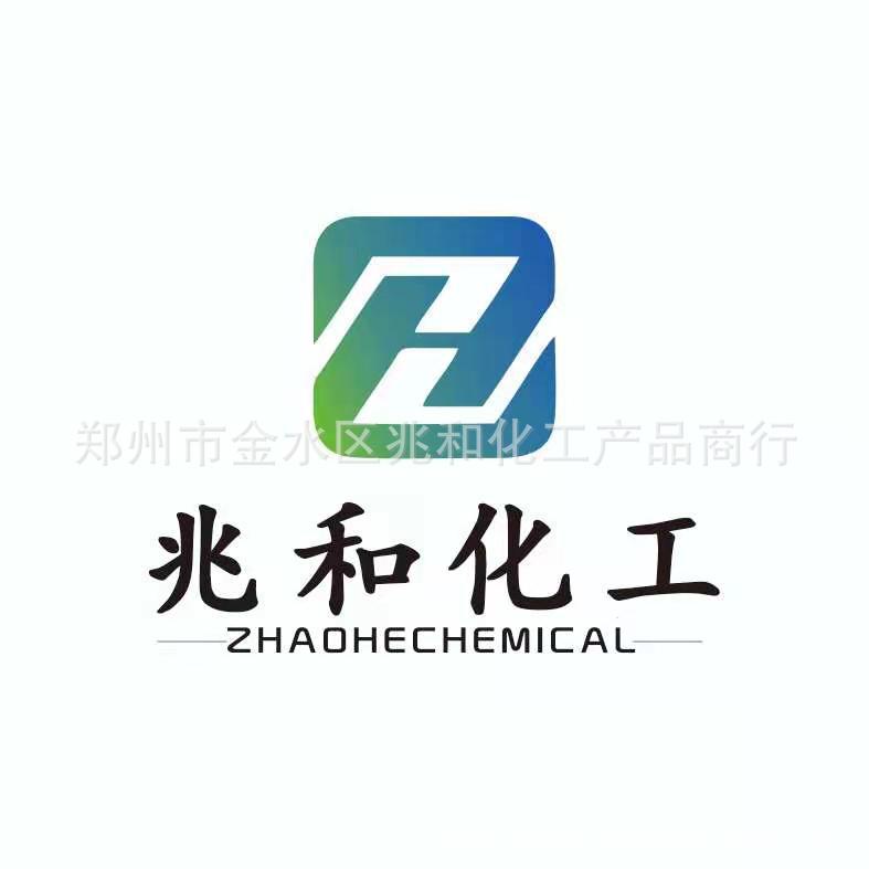 微信图片_20210228194751