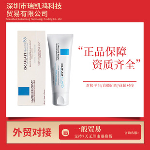 ��������Ȫ��Ч���o˪�澏��˪���aB5����ӡ��˪ˮ40ml/100ml