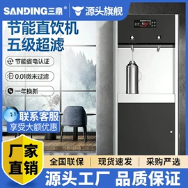 休闲食品加工;炊事设备;净水器
