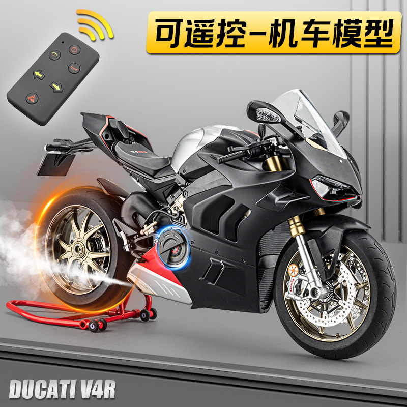 1: 6 Control remoto Bunkardi V4S aleación de motocicleta pulverización de sonido y luz control remoto sala de exposiciones de vino de tendencia locomotora muestra temática