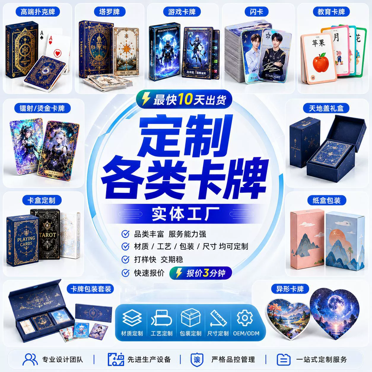 Флэш-карты, развлекательная настольная игра, игральные карты, на заказ