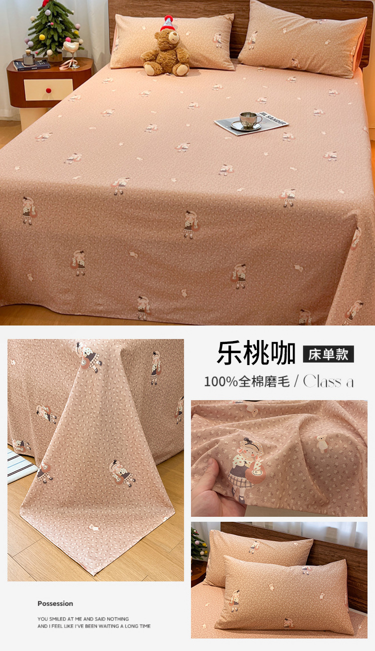 Todo algodón tipo A sábanas de lana gruesa 100 sábanas de algodón puro una sola persona dormitorio cubierta de almohada de tres piezas nuevo otoño invierno