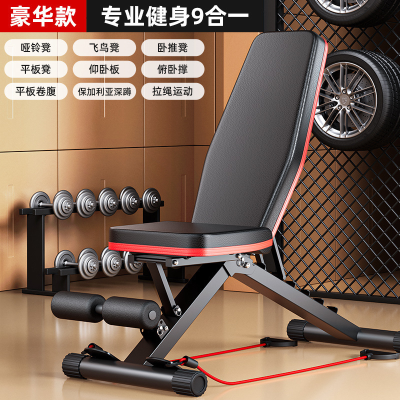 ダンベルベンチベンチプレスメンズ腹筋補助ホームフィットネスチェア多機能スポーツ用品プロフェッショナルチェア|undefined