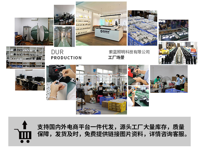 详情新版末班_02.jpg