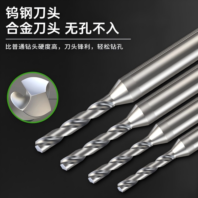 60度カスタムタングステン鋼合金ドリル、超硬スパイラルドリル、ステンレス専用輸入コーティング高硬度固定ハンドルドリル|undefined