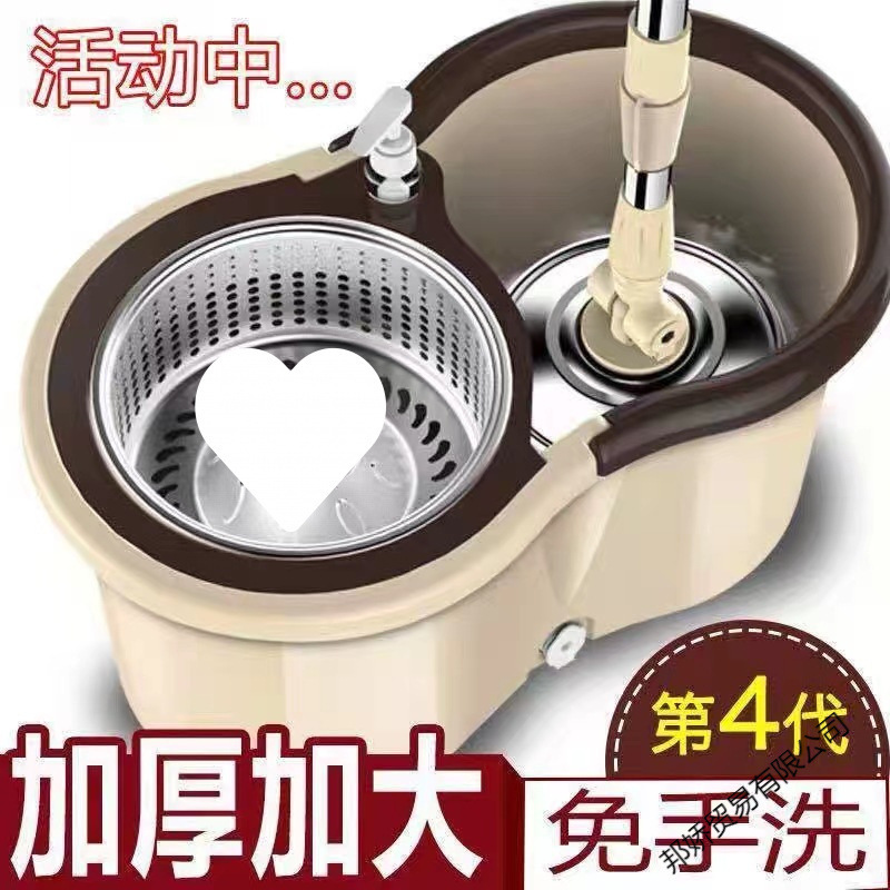 Mop and Bucket Set with Integrated Mop and Bucket, Rotating Wringer Head, Universal Rotating Water Drain, Automatic Drainage