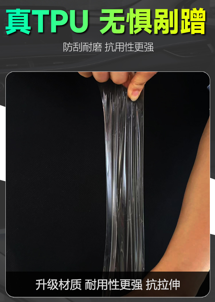 Huawei Zhijie R7 S7 Central Control Screen Tempered Film Display Interior Large Screen Protective Film Car Navigation Film