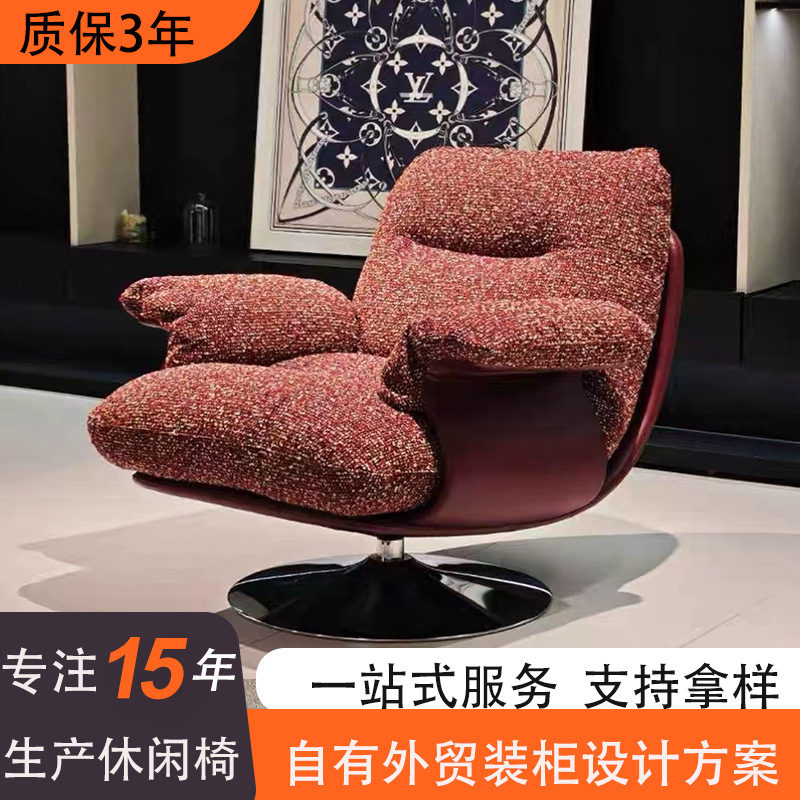 小户型全包感羽绒填充家用客厅沙发椅子 布艺贝果休闲旋转沙发椅|undefined