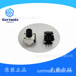 带柄电位器RTMVR-RK09-B502梅花轴15MM替代WH09替代RK0932N