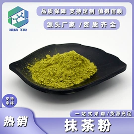 其他生物化工;工业植物提取;氨基酸