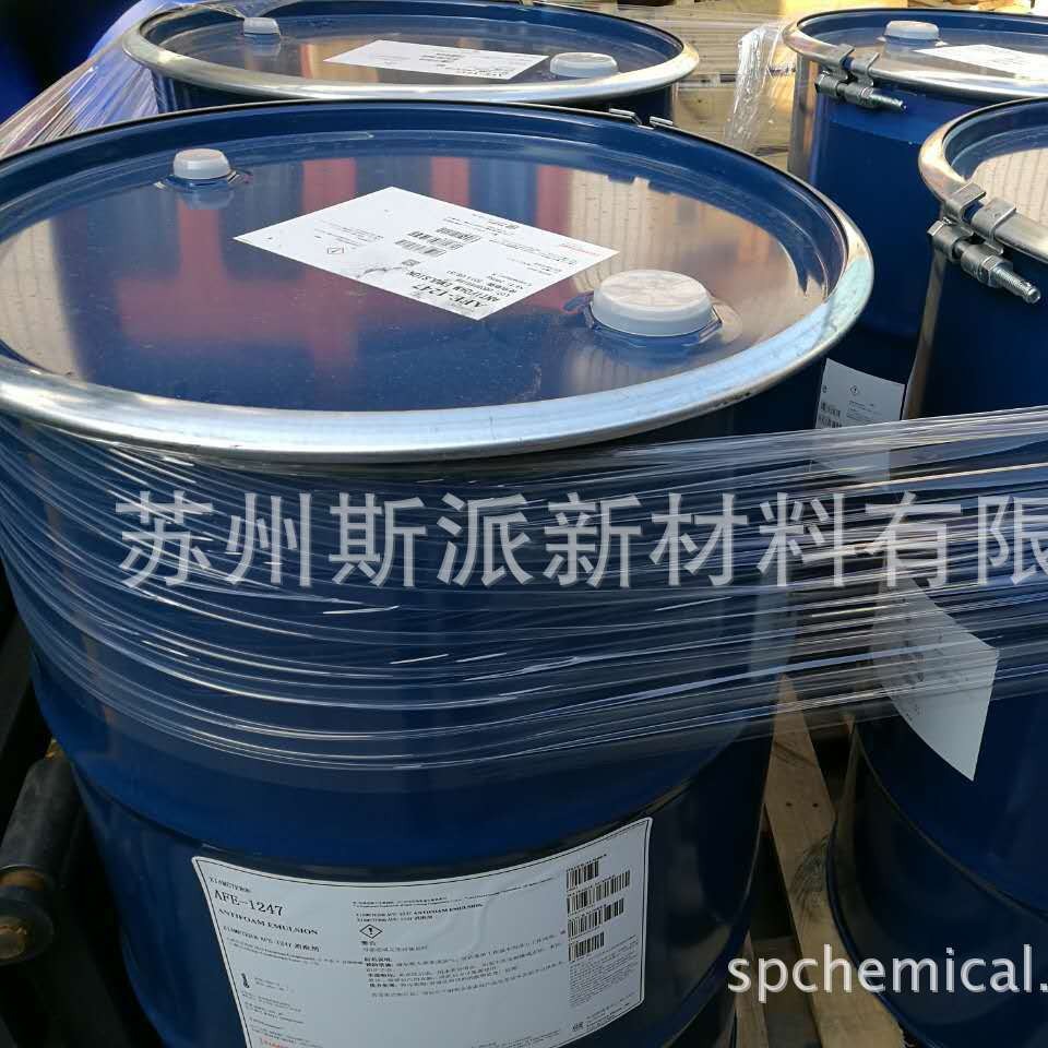 道康宁氨基硅油OFX-8468