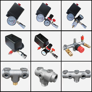 Air Compressor Accessories Switch Assembly Air Pressure Control Belt Type Air Pump Thickened Bracket Air Outlet Assembly