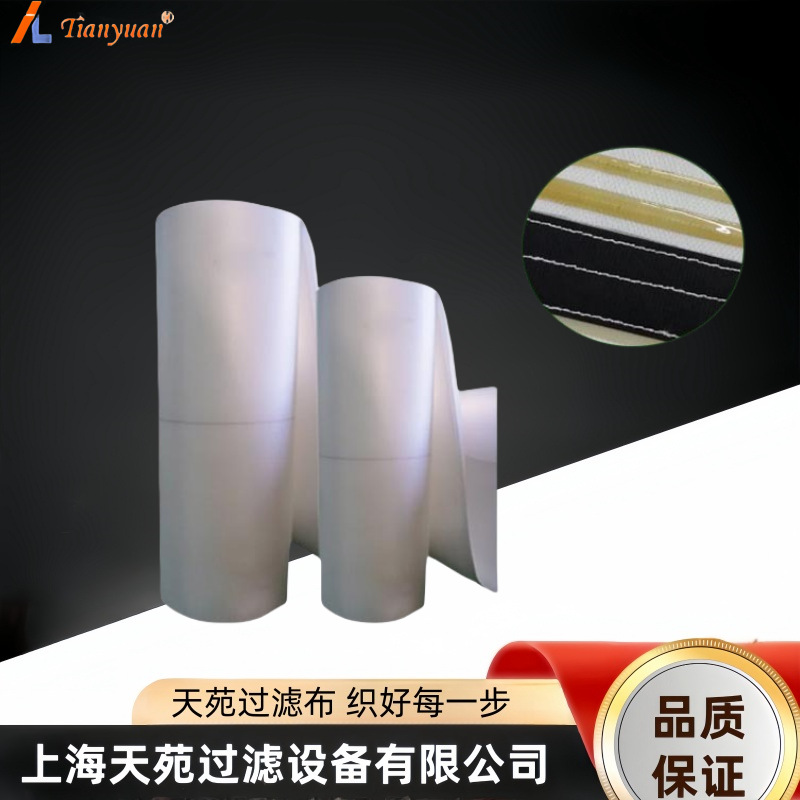 滤布 求购滤布 滤布3927 120-7 耐酸碱过滤布滤布 除尘滤布