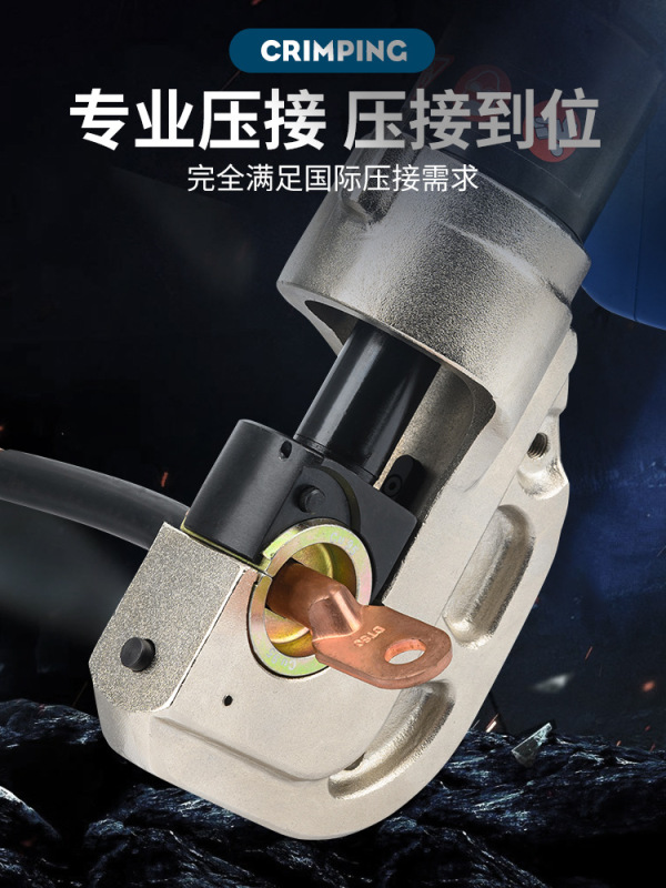 明哲充電式油圧クランプEZ-300/400電動圧線クランプリチウム電線ケーブル銅アルミ端子圧着クランプ|undefined