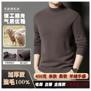 �ذ�450��100%��ë�Ӻ���ë����2025�ﶬ���¿����I���ë����