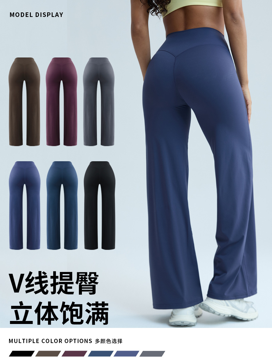 LimeDeer Pants Sculpting / Wide-Leg / Straight-Leg 1