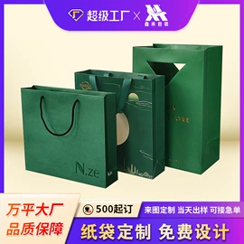 其他礼品包装;纸袋;化妆品礼盒包装